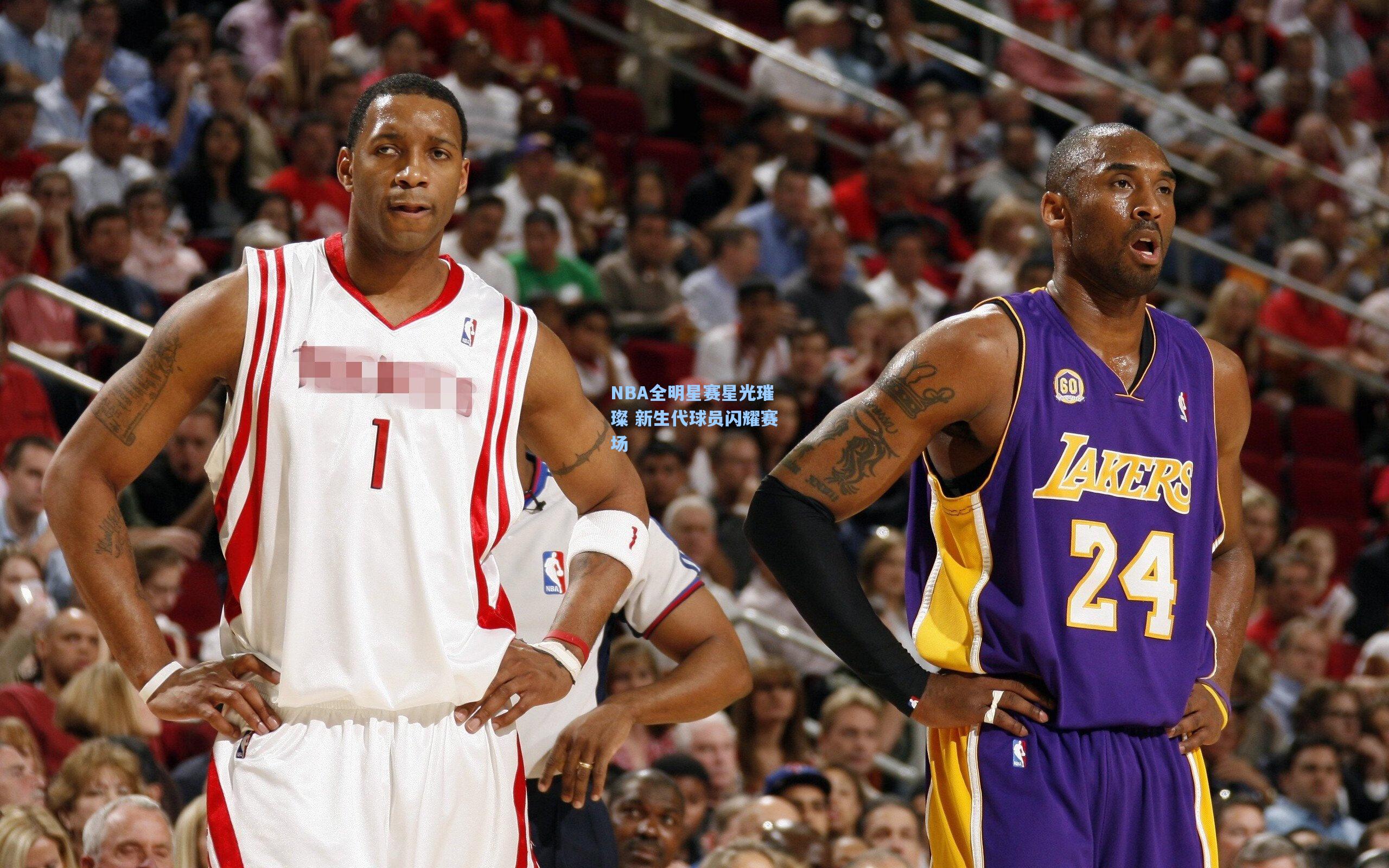NBA全明星赛星光璀璨 新生代球员闪耀赛场